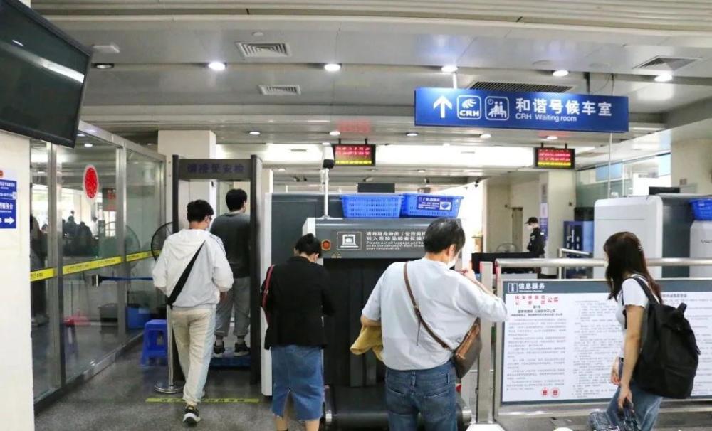 广州东东莞南站预约车