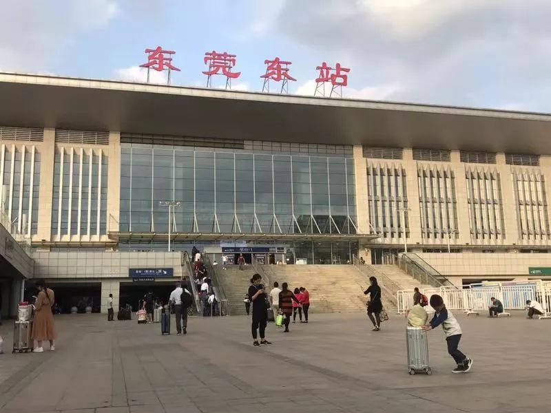 广州东东莞东预约车