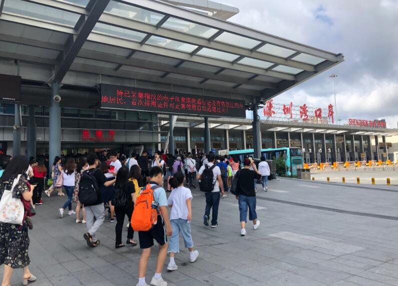 广州东皇岗口岸预约车