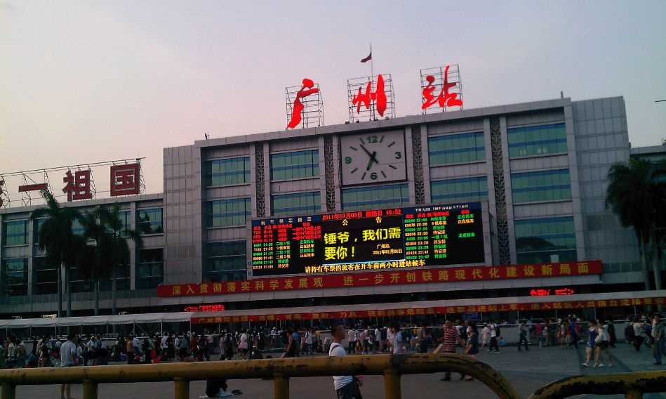 广州东广州南包车接送