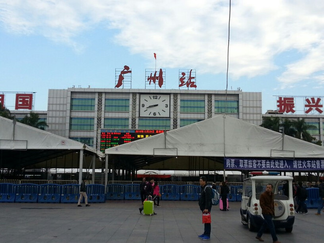 广州东东莞站预约车